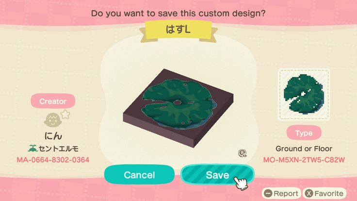 an animal crossing game screen with the text do you want to save this custom design?