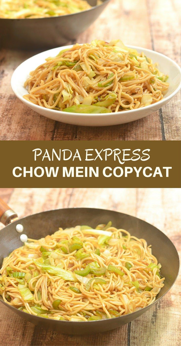 panda express chow mein copycat is an easy and delicious side dish that's ready in less than 30 minutes