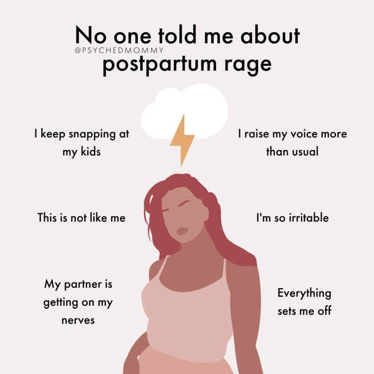 a pregnant woman is shown with the caption'no one told me about postpartum rage '