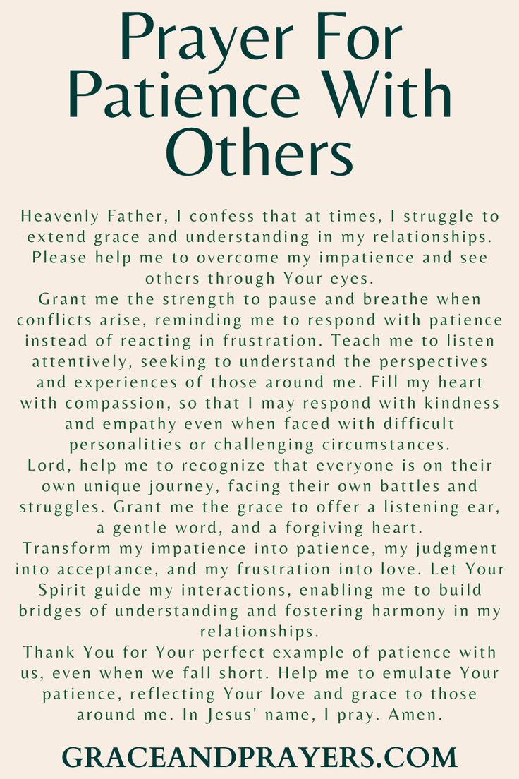 a prayer for patient with others