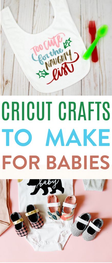 cricut crafts to make for babies