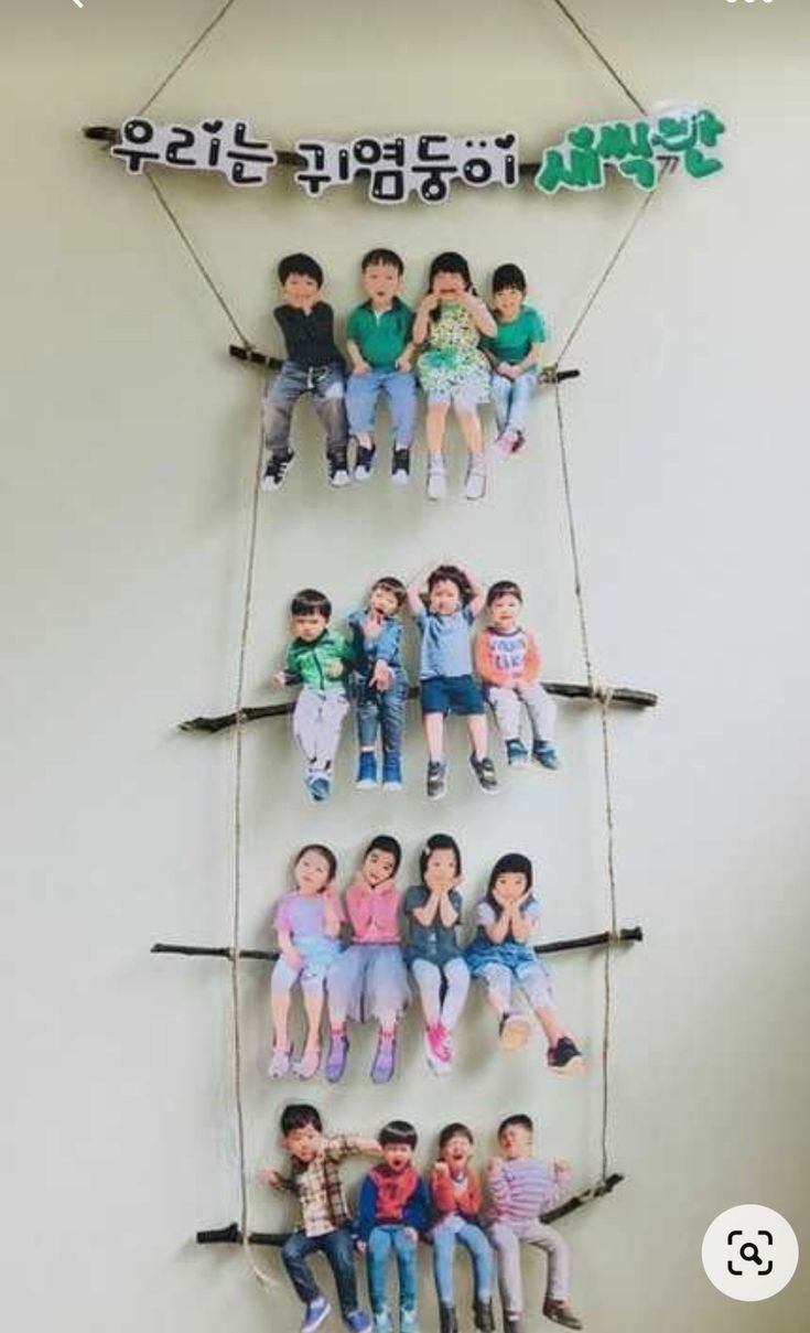 a group of children hanging on the side of a wall