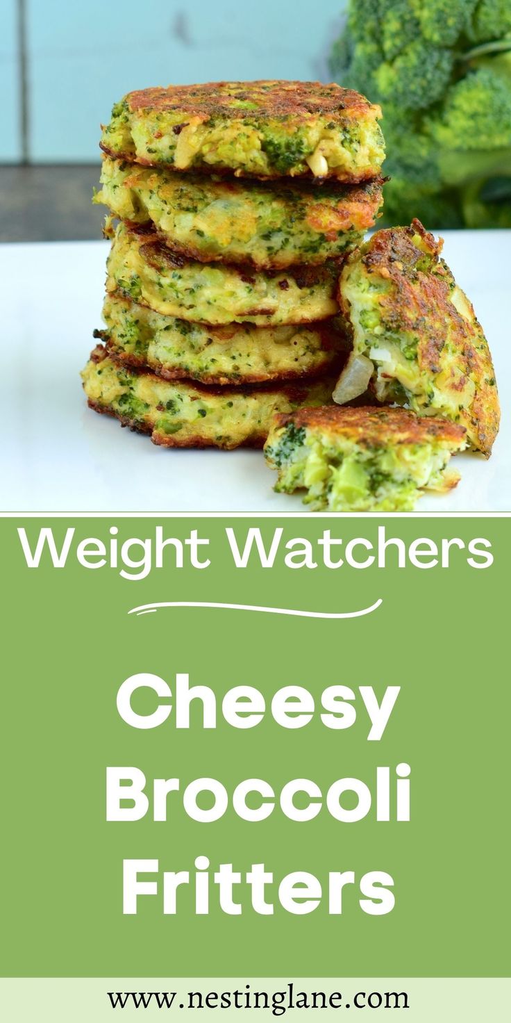 broccoli and cheese fritters stacked on top of each other with the words weight watchers cheesy broccoli fritters