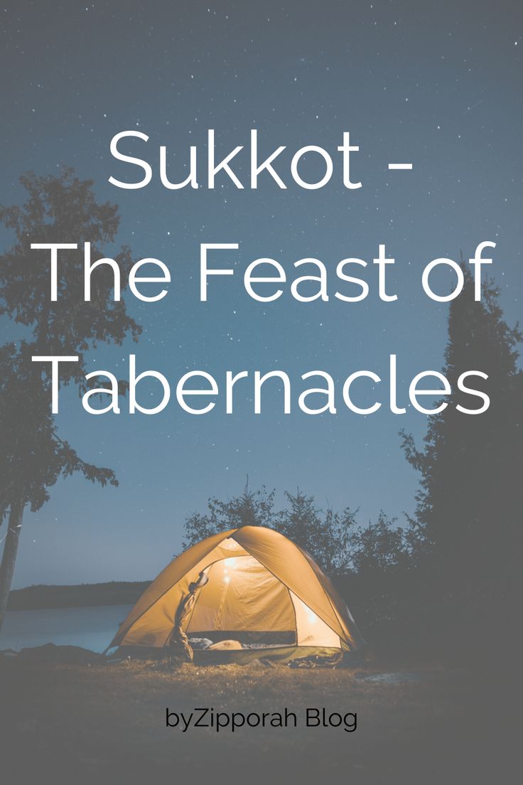 a tent with the words suktot - the feast of tabernacles