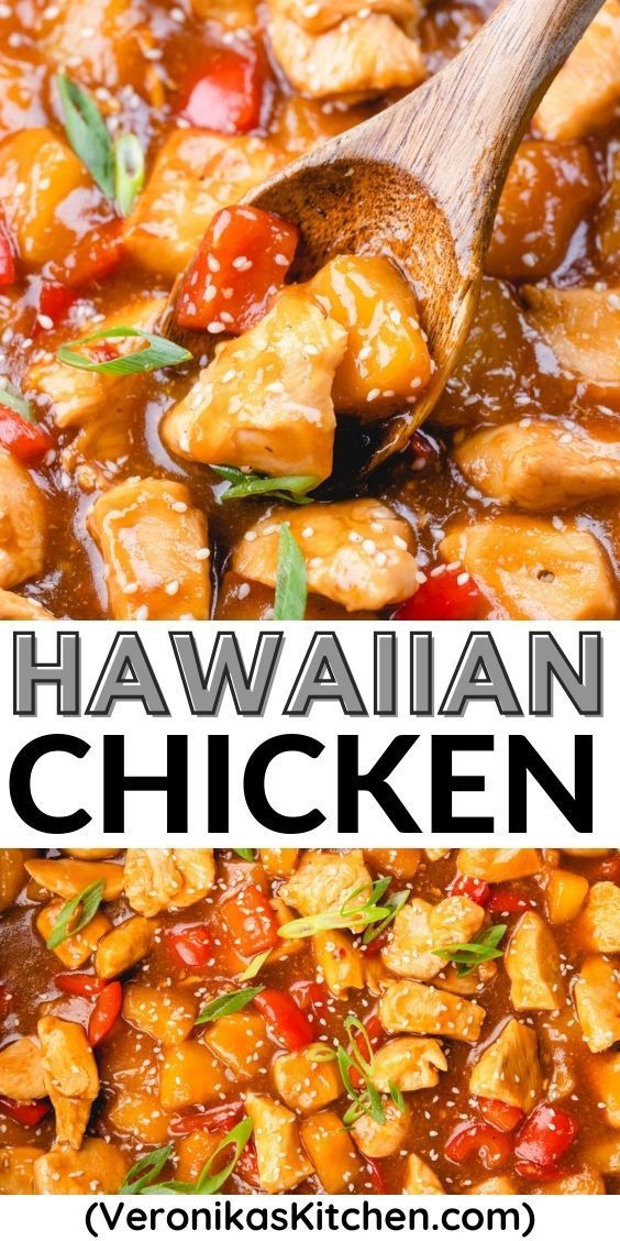 A close up photo of diced chicken, red pepper, and pineapple in sweet and sour sauce with a wooden spoon. Hawaiian Chicken Recipe, Hawaiian Chicken Recipes, Pineapple Chicken Recipes, Easy Stir Fry, Hawaiian Chicken, Stir Fry Recipe, Pineapple Chicken, Sweet And Sour Sauce, Hawaiian Food