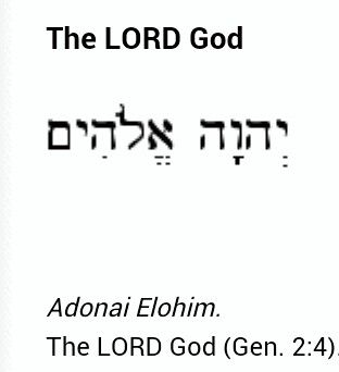 the lord god in hebrew script on a white background with black lettering and an image of a