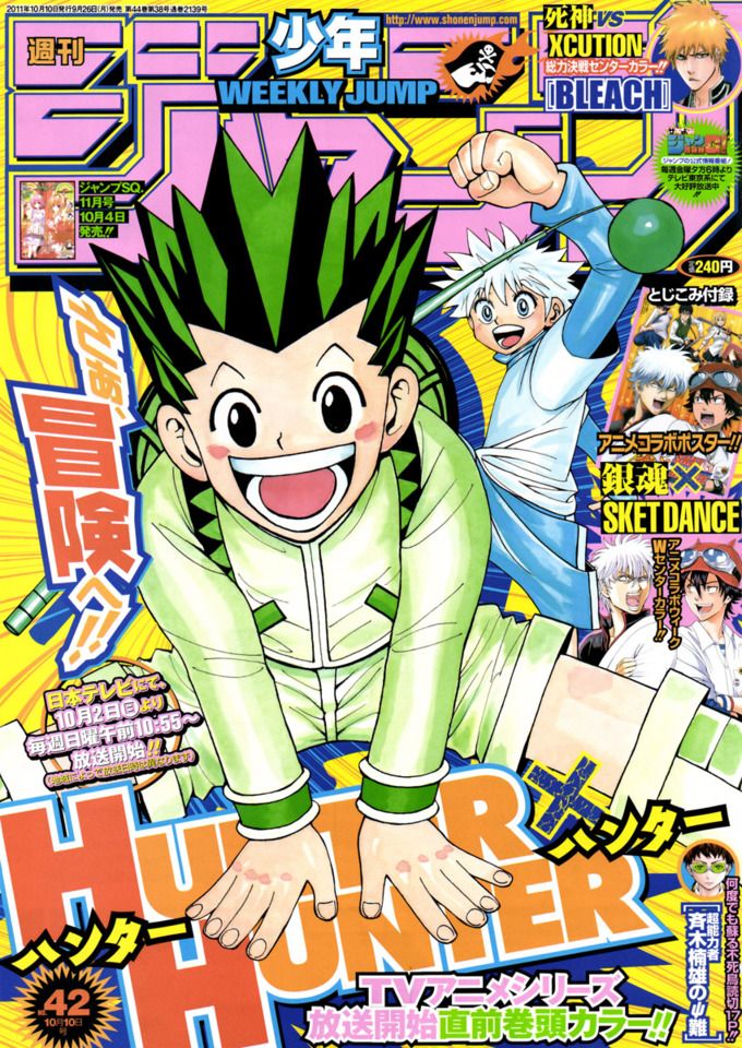 the cover to an anime magazine with many characters on it's front page and in japanese