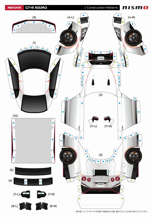 an image of the paper model of a car