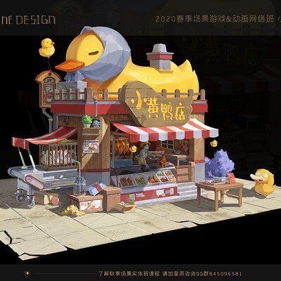 an image of a building made to look like a ducky shop with chickens on the roof