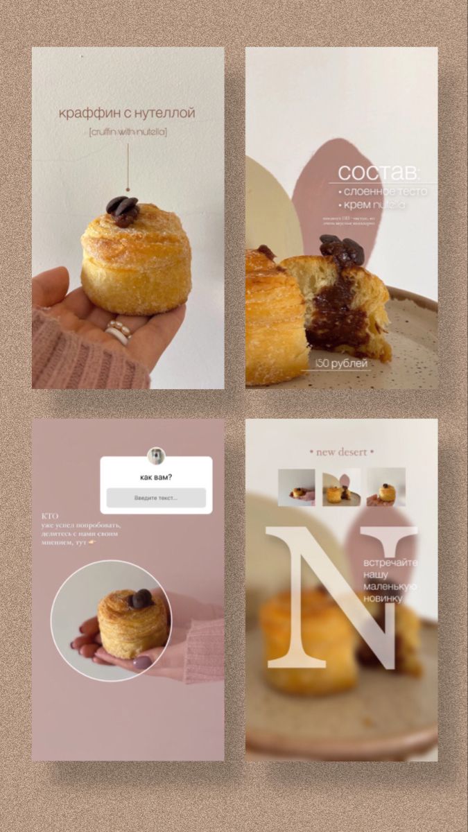 Идея оформления сторис, кейс, шаблоны Bakery Graphic Design, Graphic Designer Studio, Bakery Branding, Bakery Design, Designer Studio, Lets Talk, Bakery Logo, Instagram Branding, Food Poster Design