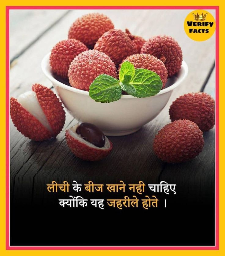 Fruit Facts, Hanuman Images Hd, Learn Singing, Mantra For Good Health, Healthy Facts, Gk Questions And Answers, Facts In Hindi, Hanuman Images, General Knowledge Book