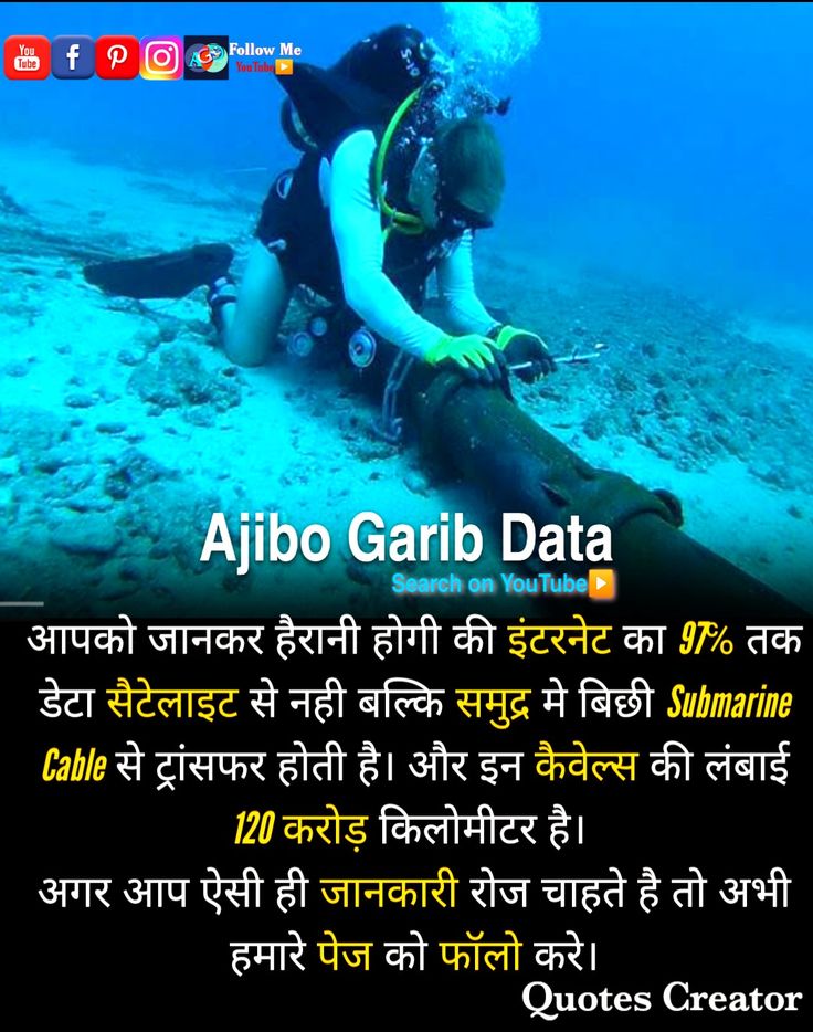 an image of a scuba diver in the ocean with text on it that reads,'aljbo garb data '