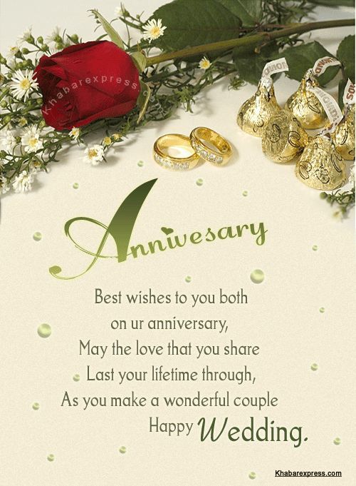 wedding anniversary card with two gold rings and red rose on the table next to it