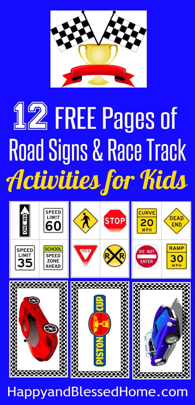 road signs and race track activities for kids