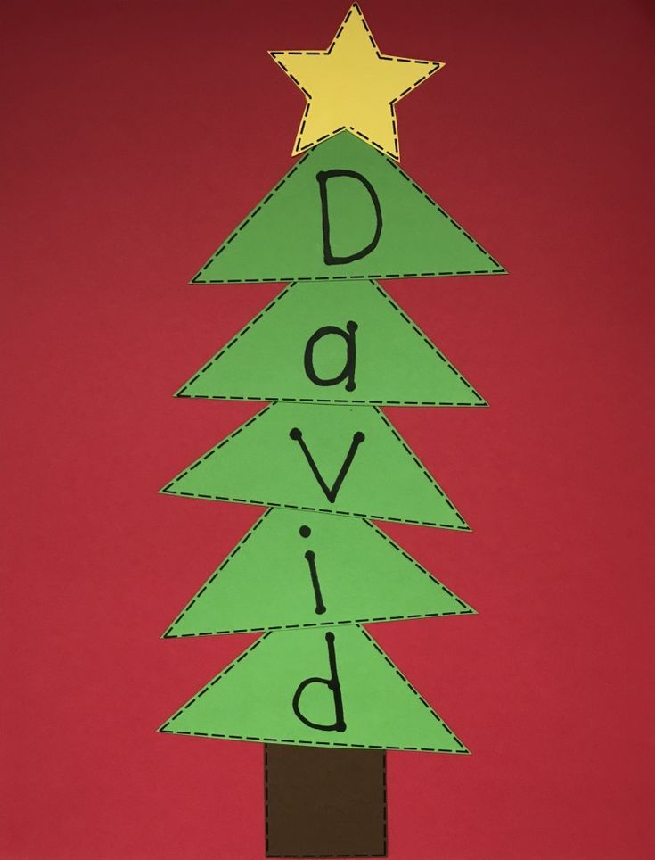 a paper christmas tree with the word david written on it