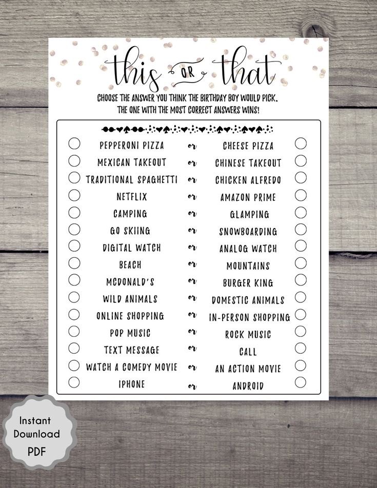 this is that printable wedding game