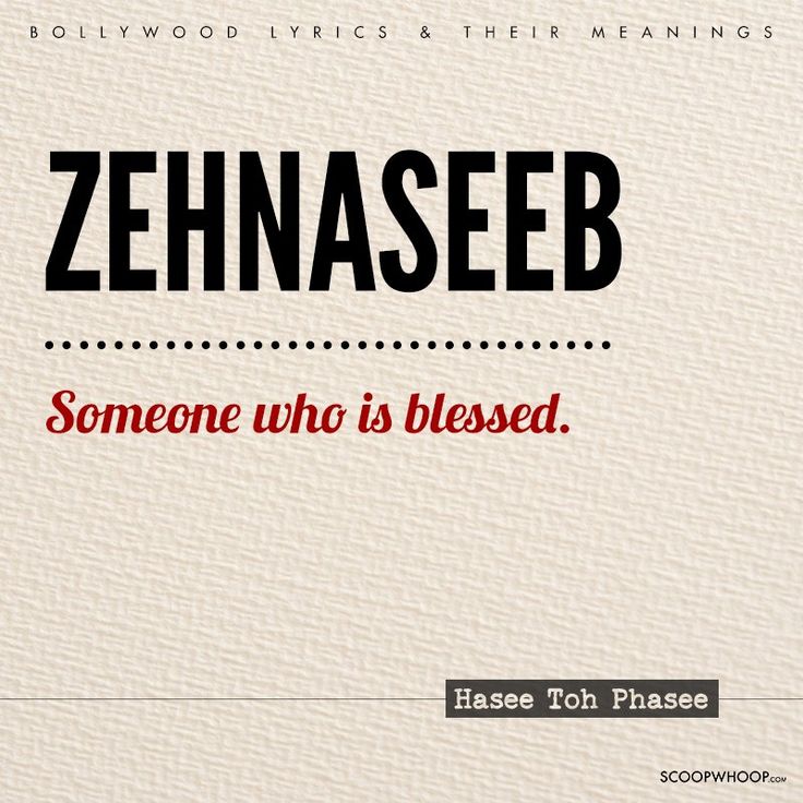 someone who is blessed hasee to please zehnaseeb on his message card