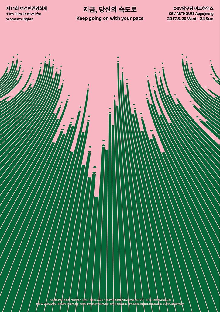 the poster for an upcoming concert, with lines in pink and green on it's back