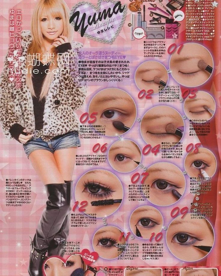 Gyaru Eye Makeup, Egg Magazine, Gyaru Aesthetic, Agejo Gyaru, Makeup Magazine, Gyaru Makeup, Hime Gyaru, Kawaii Makeup, Step Mom