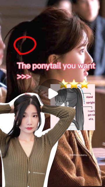 Short Hair High Ponytail Hairstyles, Cute Ponytails For Short Hair, Short Hair Ponytails, Ponytail For School, Pretty Ponytail Hairstyles, Ponytail Hairstyles Short Hair, Ponytail Hairstyles Short, Voluminous Ponytail, Short Hair Ponytail