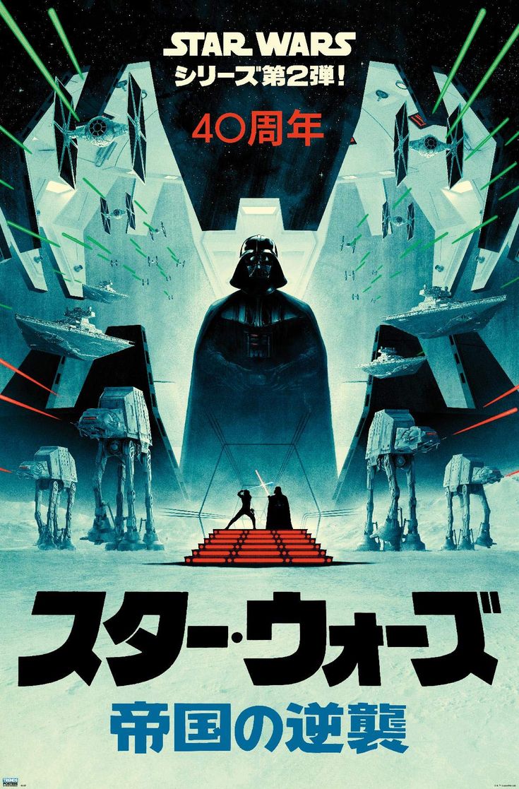 the poster for star wars is shown in english and japanese