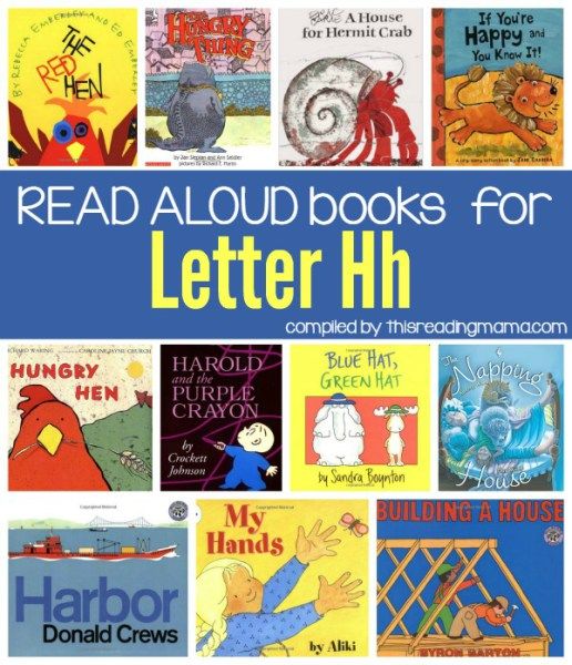 the cover of read aloud books for letter h with pictures of children's books