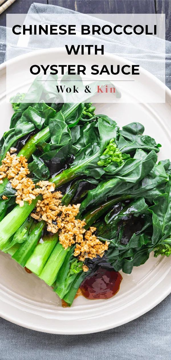 chinese broccoli with oyster sauce on a white plate