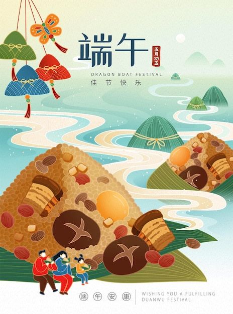 an advertisement for dragon boat festival in china