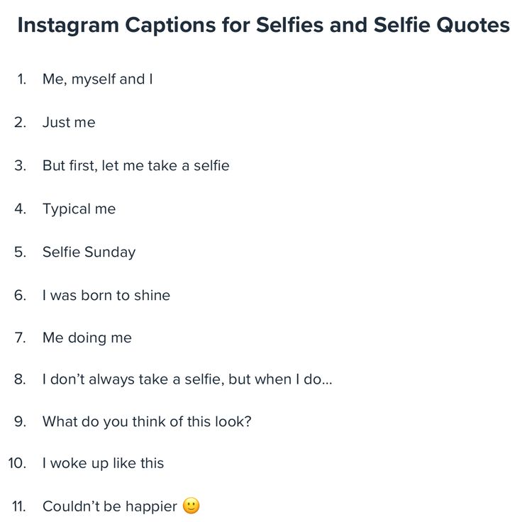 the instagram captions for selfies and selfie quotes are shown in this screenshot