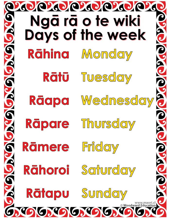 the days of the week are in red, black and white with an ornate border