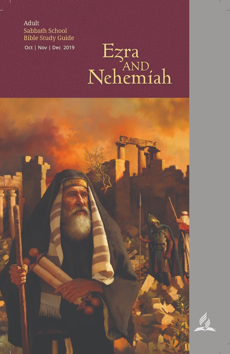 an image of the book cover for eza and nehemah