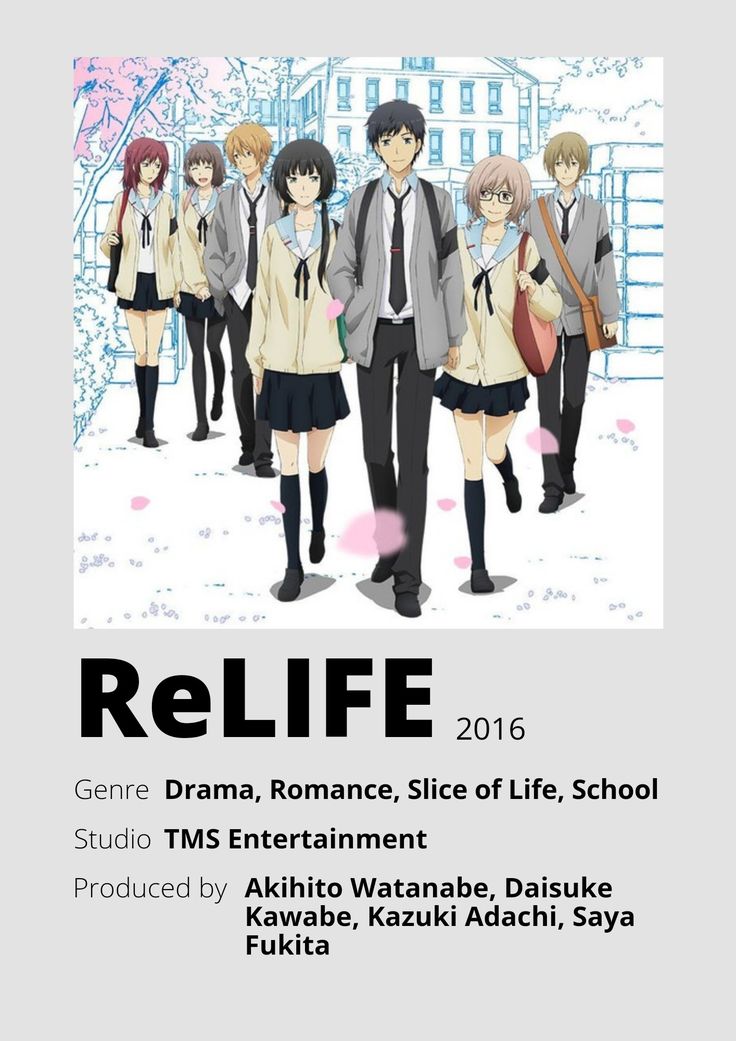 an anime poster with people in school uniforms and the words relief written on it's side