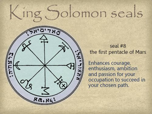 1st Seal Of Sun Of Solomon, Seals Of Solomon Symbols, Solomon Seal Symbols, King Solomon Seals Protection, King Solomon Seal For Wealth, 44 Seals Of Solomon, King Solomon Wisdom, Solomon Wisdom, Protection Sigils