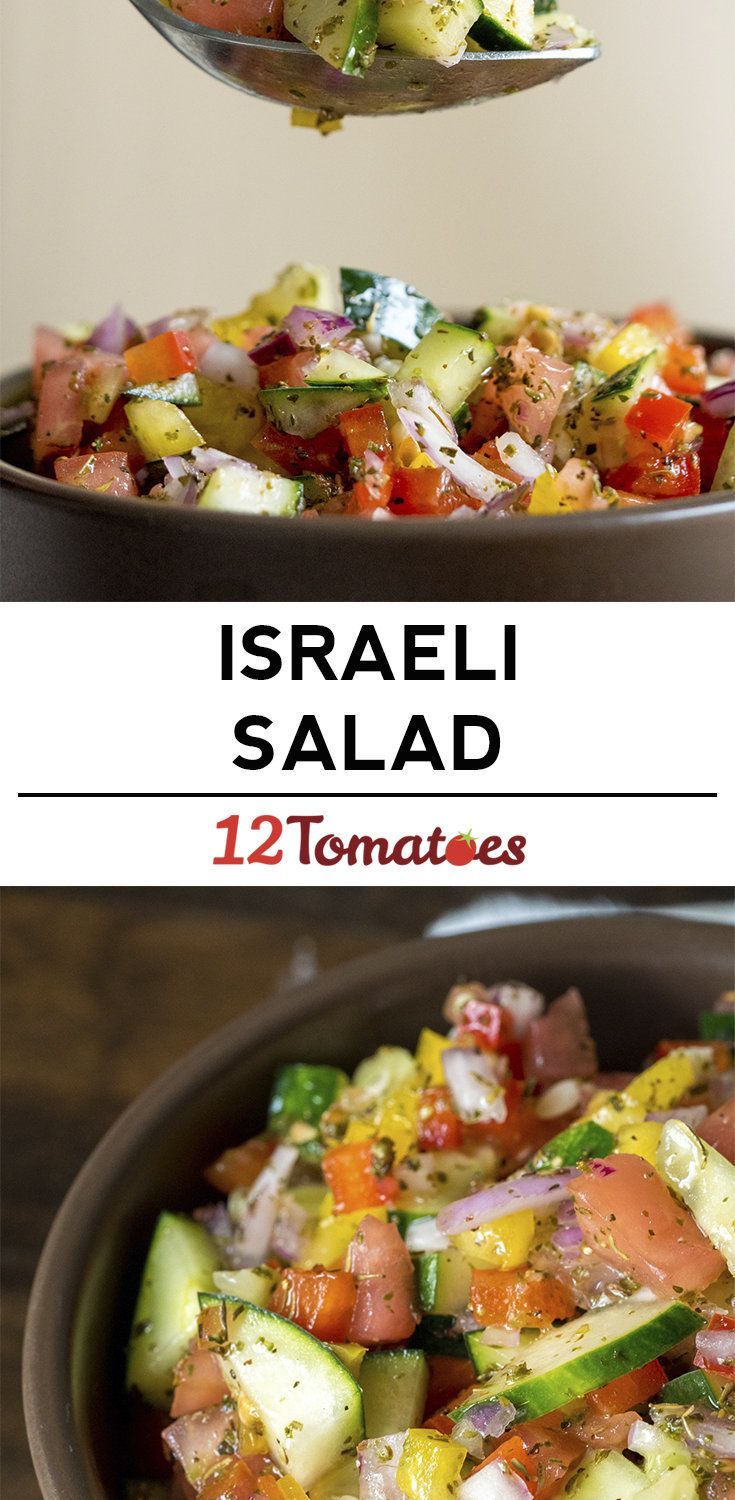 Israeli Salad Types Of Salads, Salad Salad, Low Carb Salad, Cold Salad, 12 Tomatoes, Veggie Salad, Summer Salad, Salad Side Dishes, Fresh Salads