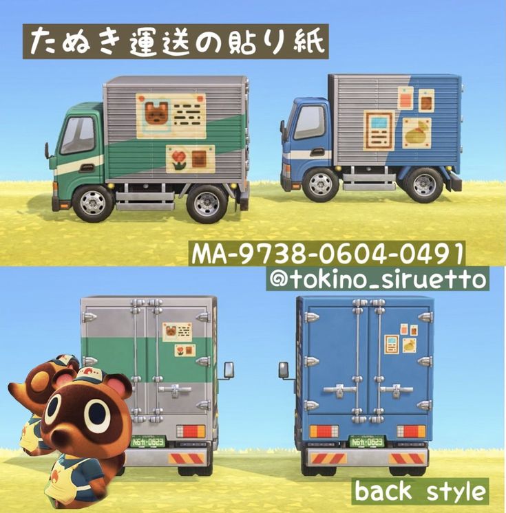 two pictures of the same truck and trailer in animal crossing new world, with caption that says back style