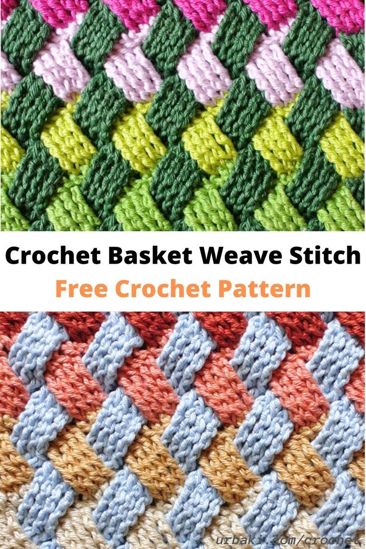 the crochet basket weave stitch pattern is shown in two different colors