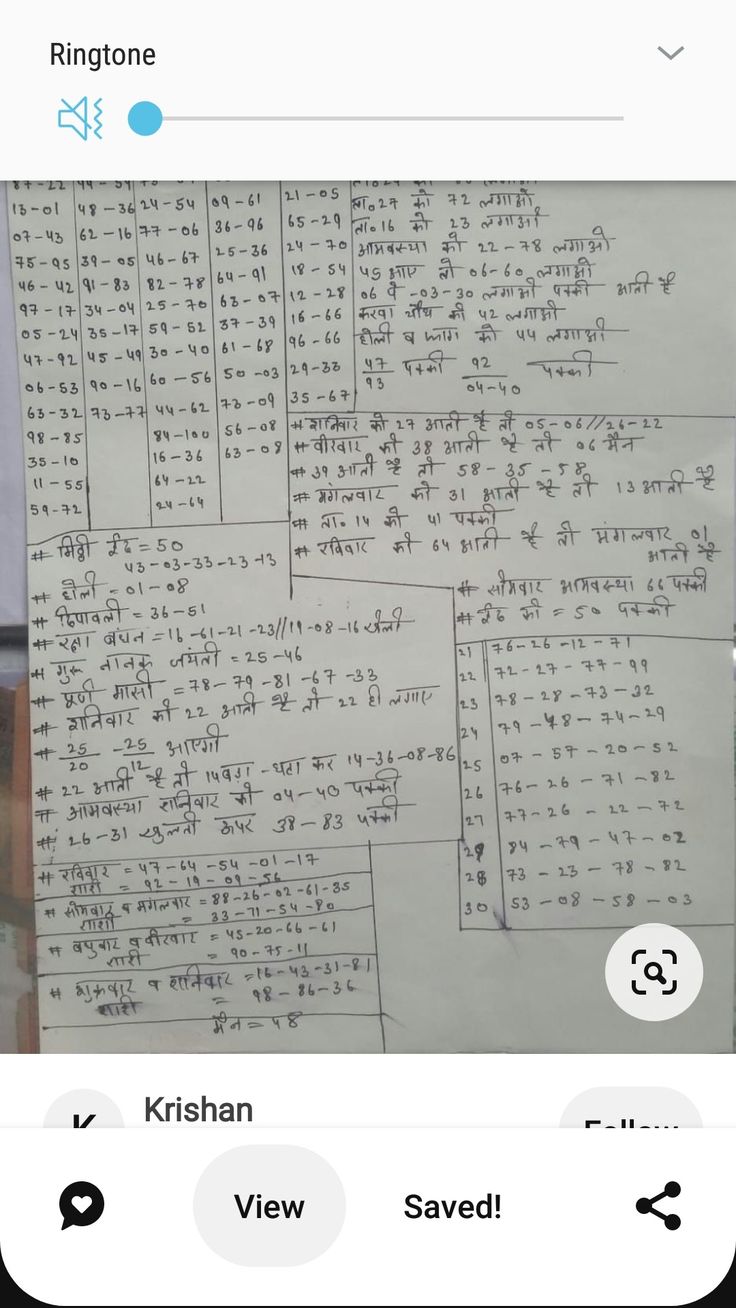 an image of someone's handwritten notes on the back of their cell phone