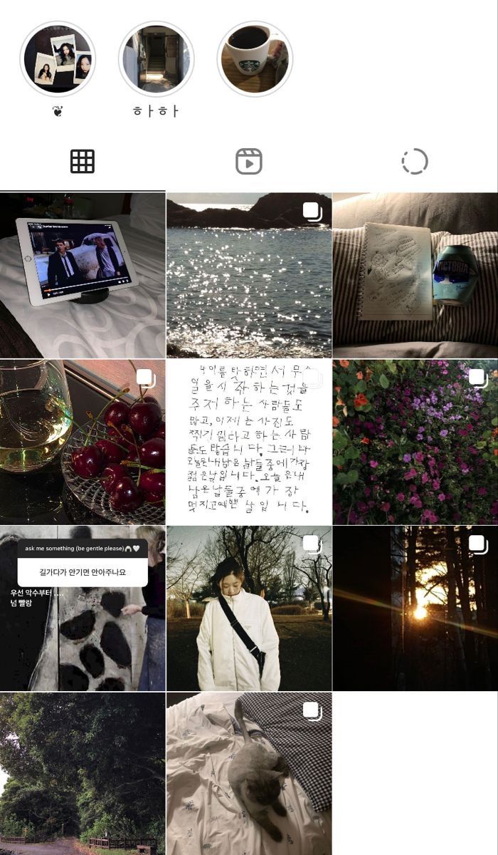 an iphone photo collage with many different pictures and words on the screen, including flowers