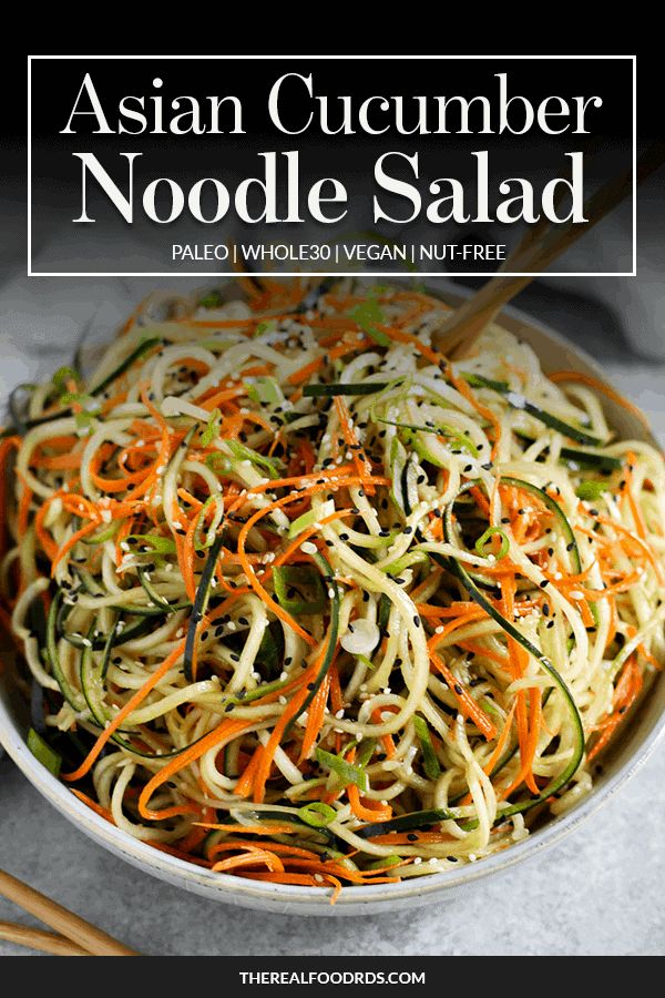 Asian Cucumber Noodle Salad | Looking for a veg-forward, no-cook paleo side dish that compliments any protein? We’ve got you covered with this whole 30 approved Asian Cucumber “Noodle” Salad. The perfect healthy summer side dish recipe. || The Real Food Dietitians #paleorecipes #whole30recipes #veganrecipes #sidedish #therealfoodrds Cucumber Noodle Salad, Summer Side Dishes Recipes, Salad With Mint, Cucumber Noodles, Real Food Dietitians, Paleo Side Dishes, Paleo Sides, Watermelon Feta Salad, Summer Side Dish