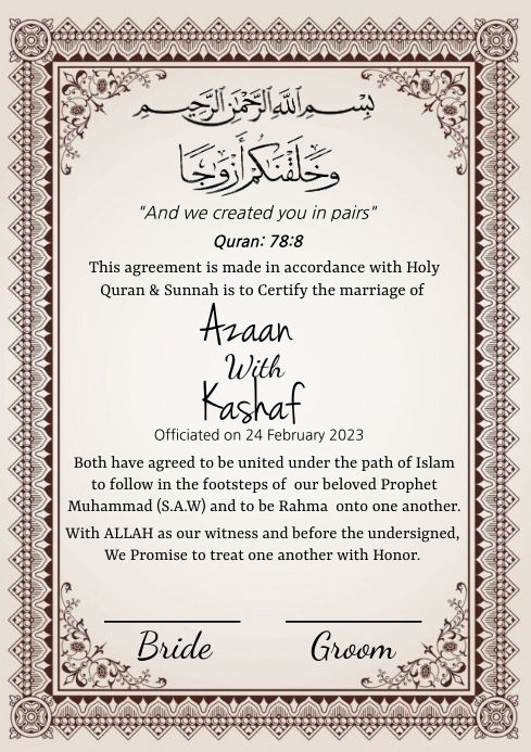 an award certificate with arabic writing on it