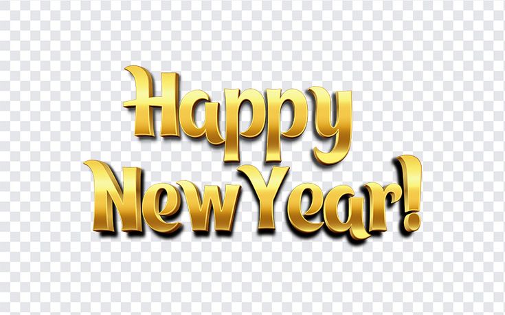 Happy New Year PNG Happy New Year Font, New Year Text, 3d Font, New Year Png, Happy New Year Png, Png Text, 3d Text, Graphic Design Projects, Free Vectors