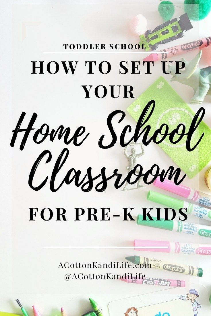 school supplies with the words how to set up your home school classroom for pre - k kids