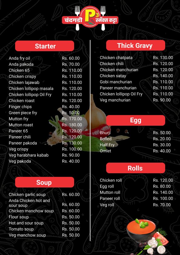 Azxster Menu Card Design For School Project, Hotel Menu Card Design, Hotel Menu Card, Tiffin Menu, Dahi Papdi Chaat Recipe, Indian Food Menu, Starters Menu, Indian Money, Restaurant Menu Card