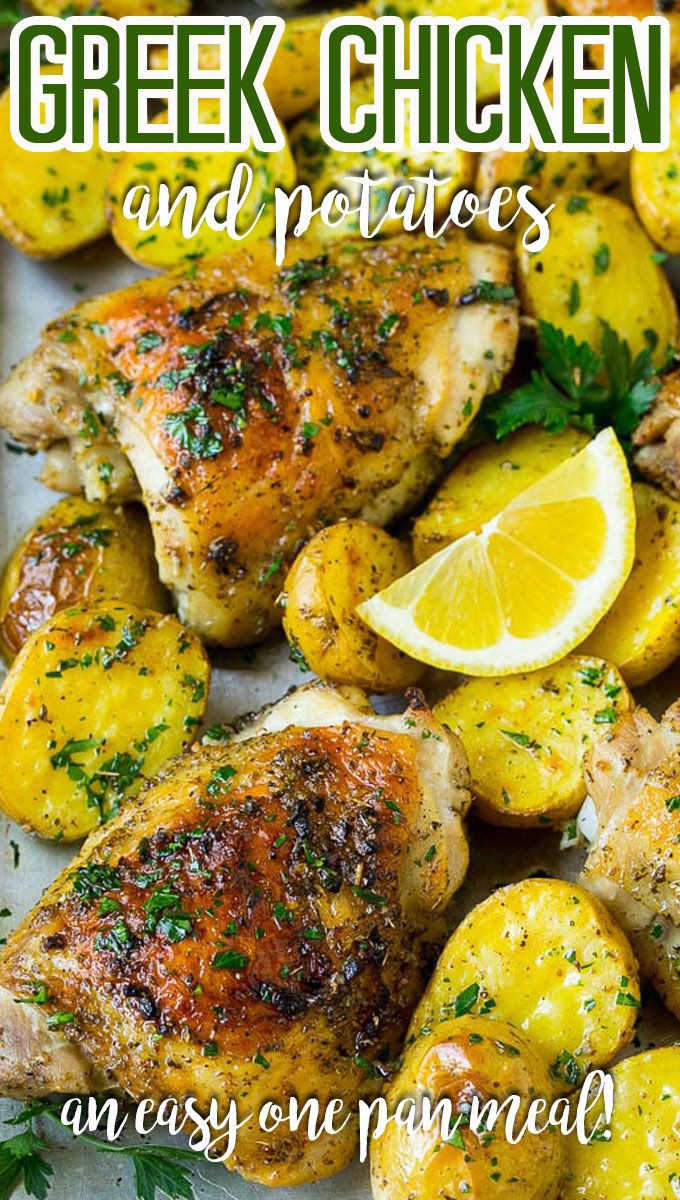 chicken and potatoes on a sheet pan with lemons