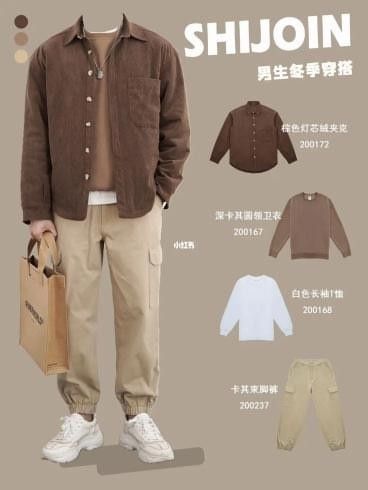 Guys Fashion Casual, Mens Smart Casual Outfits, Oversized Fashion, Minimalist Fashion Men, Classy Outfits Men, Smart Casual Men, Stylish Men Casual, Fall Outfits Men, Mens Casual Dress Outfits