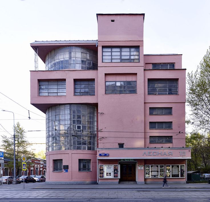 a pink building with lots of windows on it