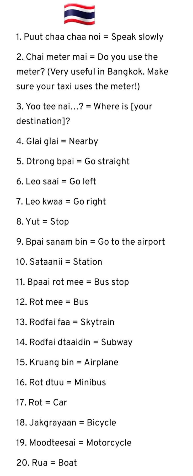 the thai language is written in two languages, and it appears to be an easy way to