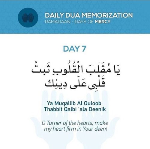 the day 7 of raman - days of mercy with arabic text and handwritten