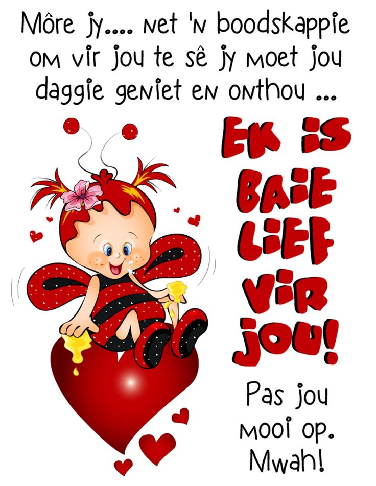 Lief Vir Jou Afrikaans, Goeie More Boodskappe, Lief Vir Jou, Best Husband Quotes, Miss You Friend, Love My Wife Quotes, Love You Poems, Good Morning Smiley, Morning Quotes For Friends