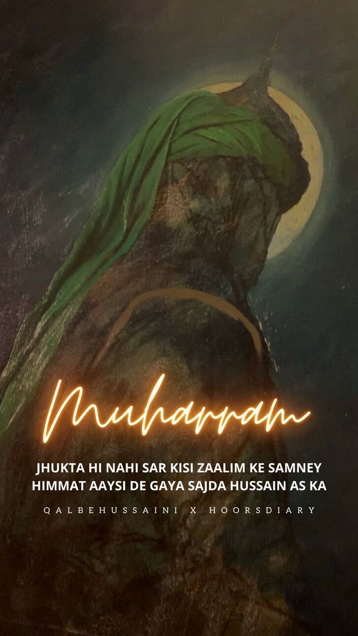 an advertisement for the movie mulanharn, which is written in english and arabic